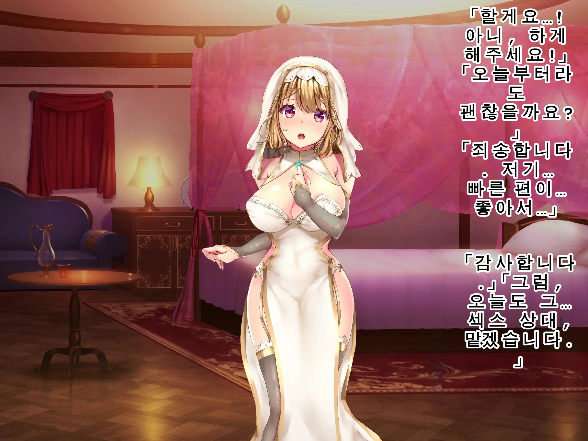Kuzu Kenja After Caren No Nikki Seishokusha Choukyou Kiroku | 쓰레기 현자 애프터 카렌의 비밀 일기 성직자 조교 기록